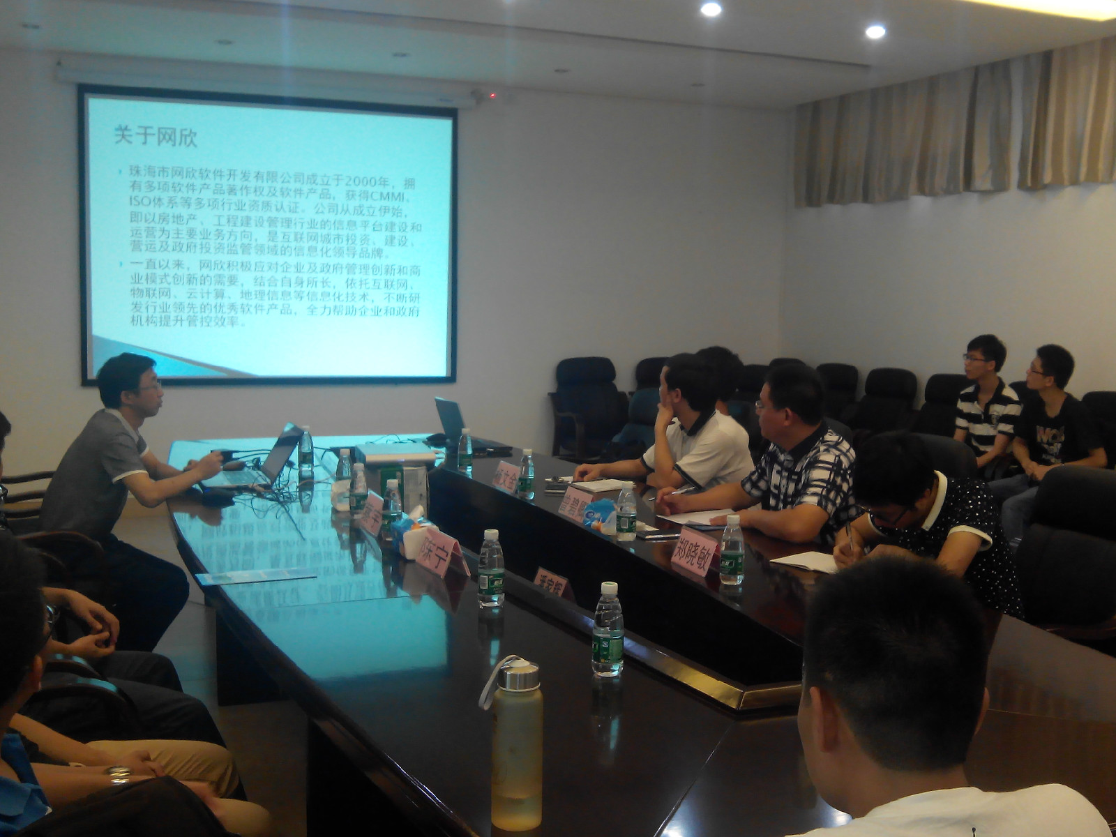 我院与珠海市网欣软件开发共建学生实习基地 - 学院动态 - 华南师范大学软件学院